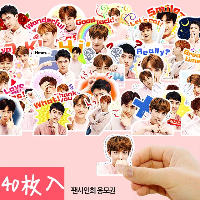 40pcs Creative Cute Self-made Exo Q Version Pretty Boys Scrapbooking Stickers /Decorative Sticker /DIY Craft Photo Albums