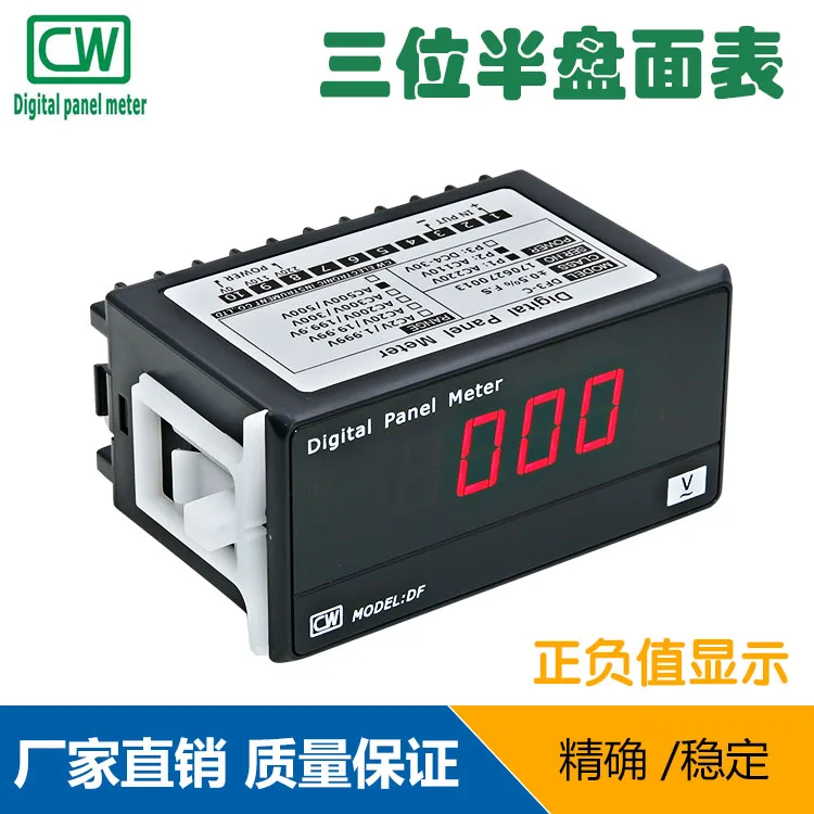 DF3-C Single Phase Digital Voltmeter Amperometer Digital Display DC High Precision AC Voltage Amperometer