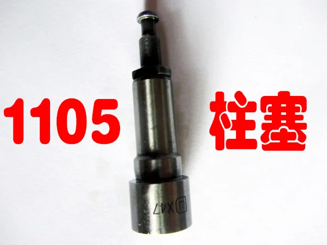 

Free Shipping 1105 X47 Diesel engine plunger piston tractor plunger suit for all the chinese brand diesel engin