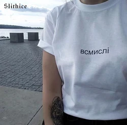 Slithice female T-shirt Top Casual Russian Inscription Letter Print women's shirt Cotton Black Red T-shirts for women