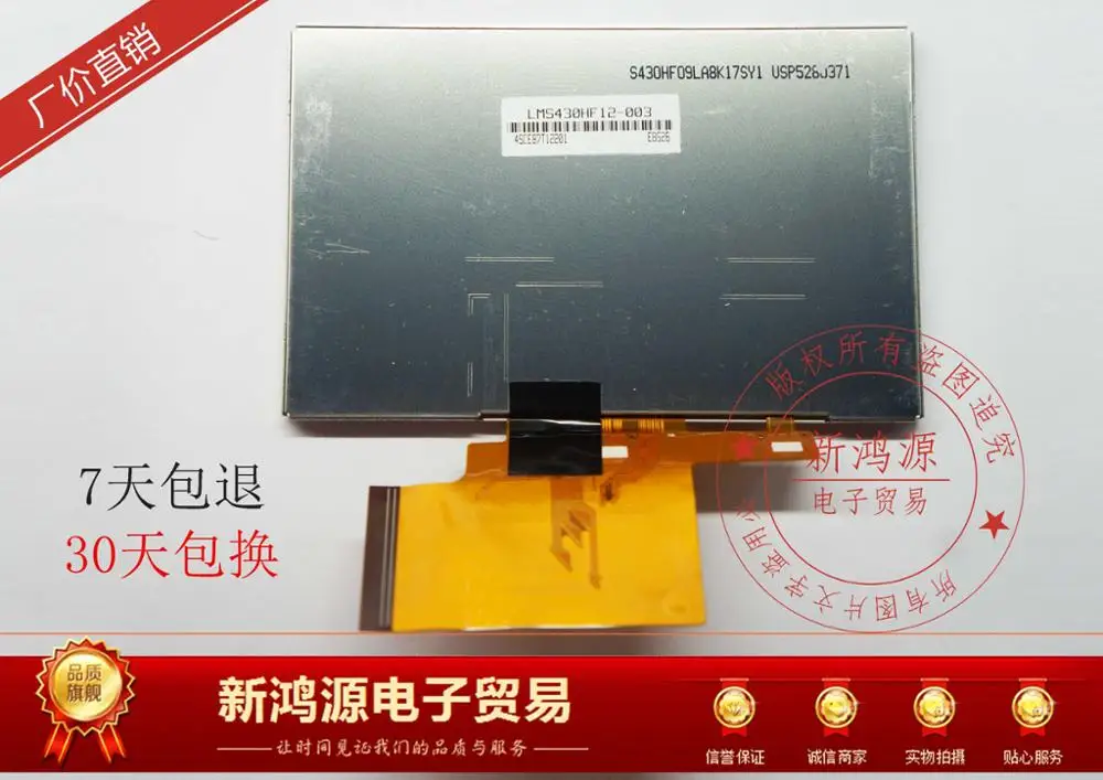 Écran LCD Original de 4.3 pouces