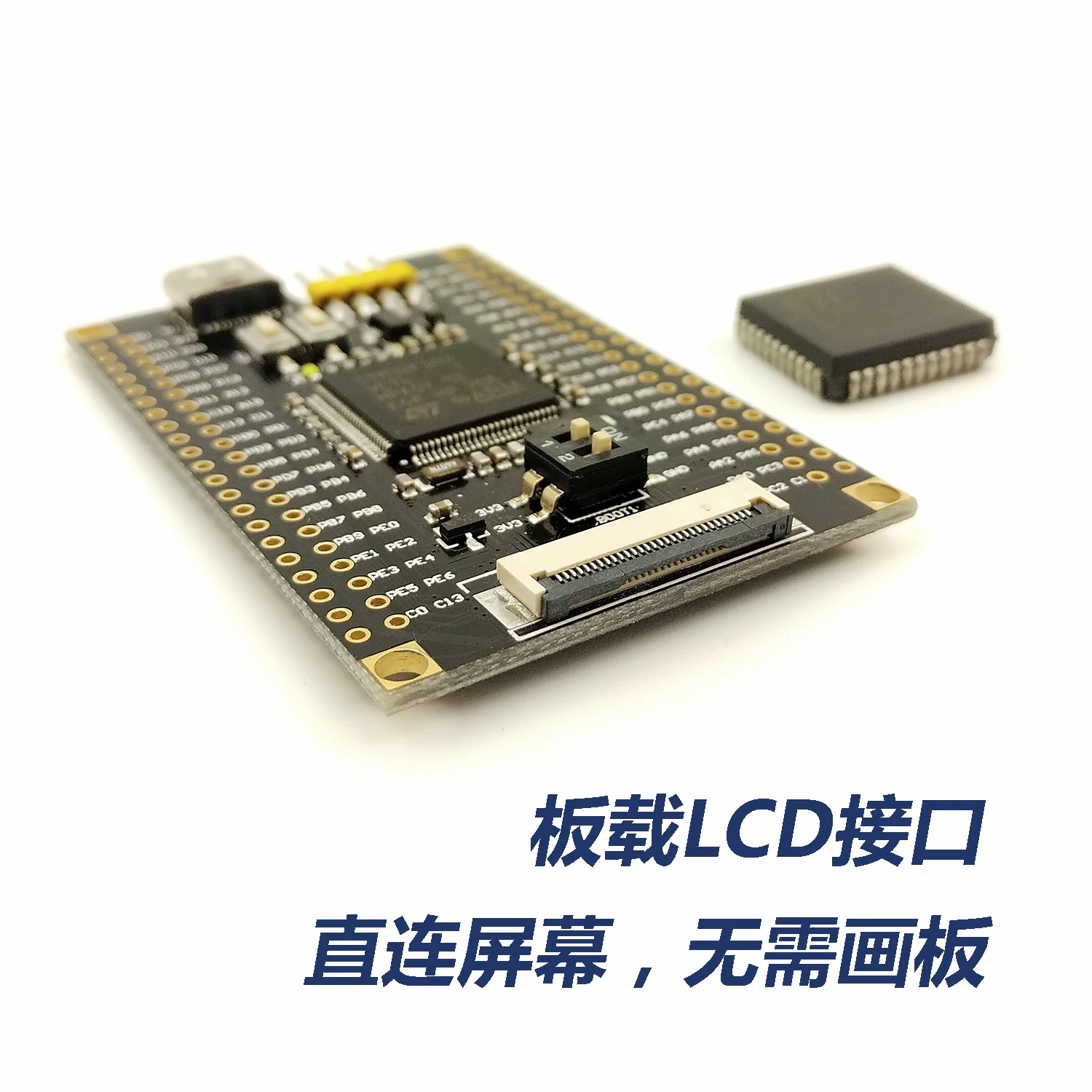 STM32F103VET6 минимальная системная основная плата STM32 макетная плата минимальная система VCT6