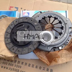 472engine/372 engine Clutch driven disc for Chery QQ 3pcs/suit,clutch piece+clutch pressure plate+release bearing 3pce