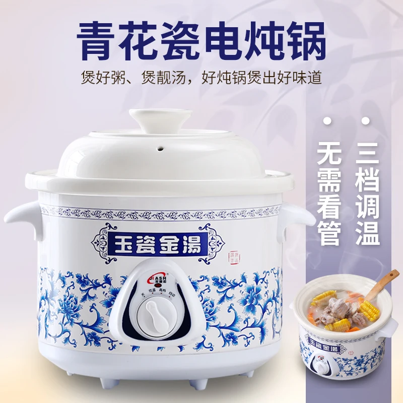 1.5-6L Purple Casserole White Porcelain Inner Pot 8H Keep Warm Nutritional Soup Pot Household Intelligent Electric Stewpot