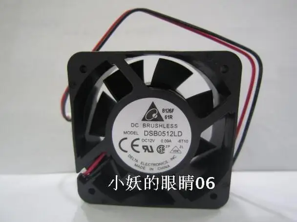 Delta 5020 12V 0.09A DSB0512LD 5 cm 2 line server fan