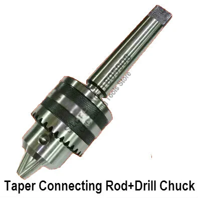 Spanner locking drill chuck MT2 1-13mm combination of precision, lathe, machining center, milling machine, drilling machine