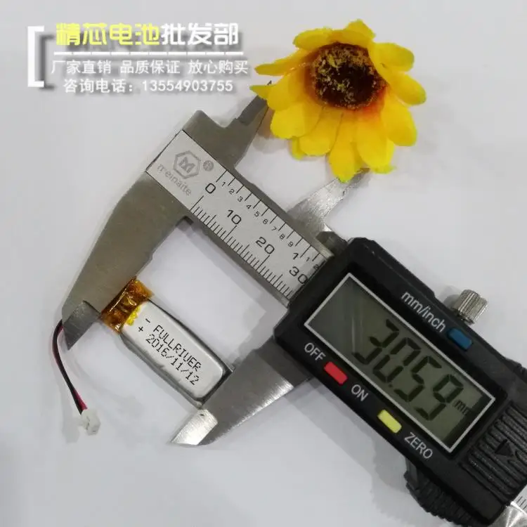 레일 자동차 키 양방향 원격 제어 배터리 3.7V 리튬 배터리 스틸 메이트 알람, 일반 특가 충전식 리튬 이온 셀