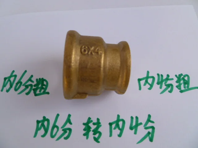 Vidric All-copper variable diameter inner wire direct different diameter pipe clamp pipe ancient copper joint copper fittings 6