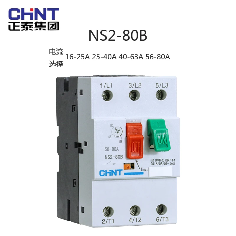 

CHINT CHNT AC Motor Starter NS2-80B 25A 40A 63A 80A Moulded Case Circuit Breaker Overload Protection Motor Air Switch