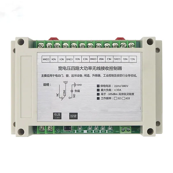 AC220V 250 V 380 V 30A 4CH Radiosteuerpult RF Wireless Relay Fernbedienung Wechseln Sender + Empfänger fensterläden//Garagentor