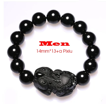 Healing Crystals Men Pure Black Obsidian Bracelets Feng Shui Black Tourmaline lemurian quartz crystals 14mm * 13 with a pixiu