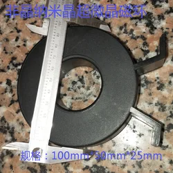 AMORPHOUS NANOCRYSTALLINE HIGH CONDUCTIVITY EMI FILTER POWER MAGNETIC RING 100X50X25 SHELL WITH FOOT MAGNETIC CORE