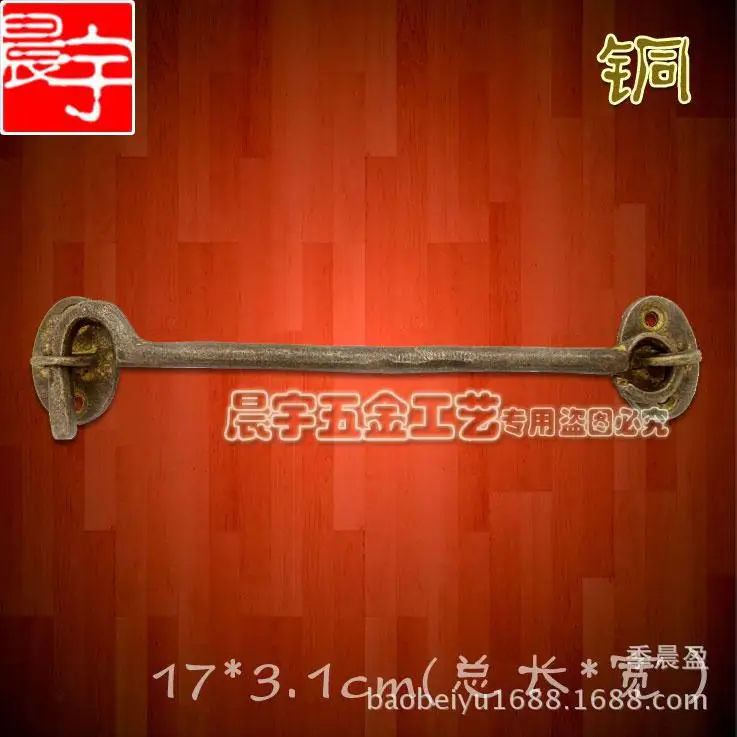 Chinese antique copper wind hook windows doors catching the wind  hook tied hooks  door hook window