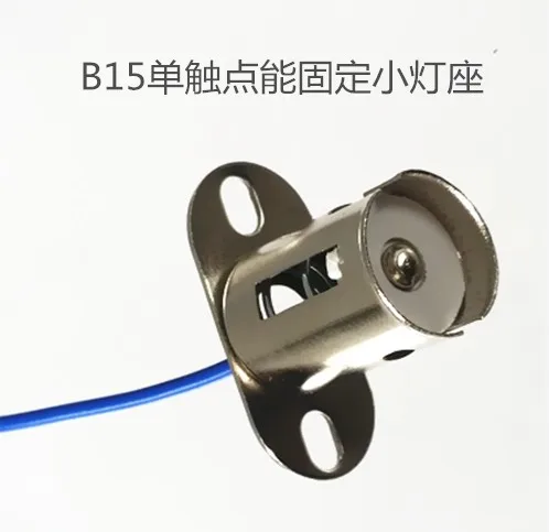 B15 small lamp double contact   single    bulb socket  holder can fix