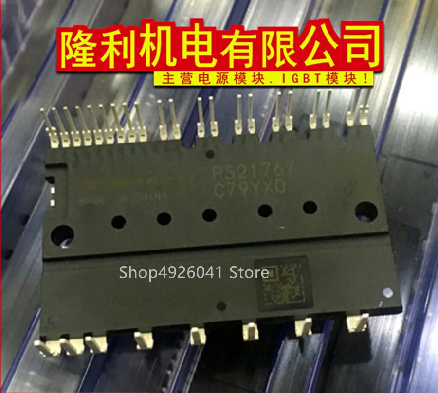 

Двигатель переменного тока