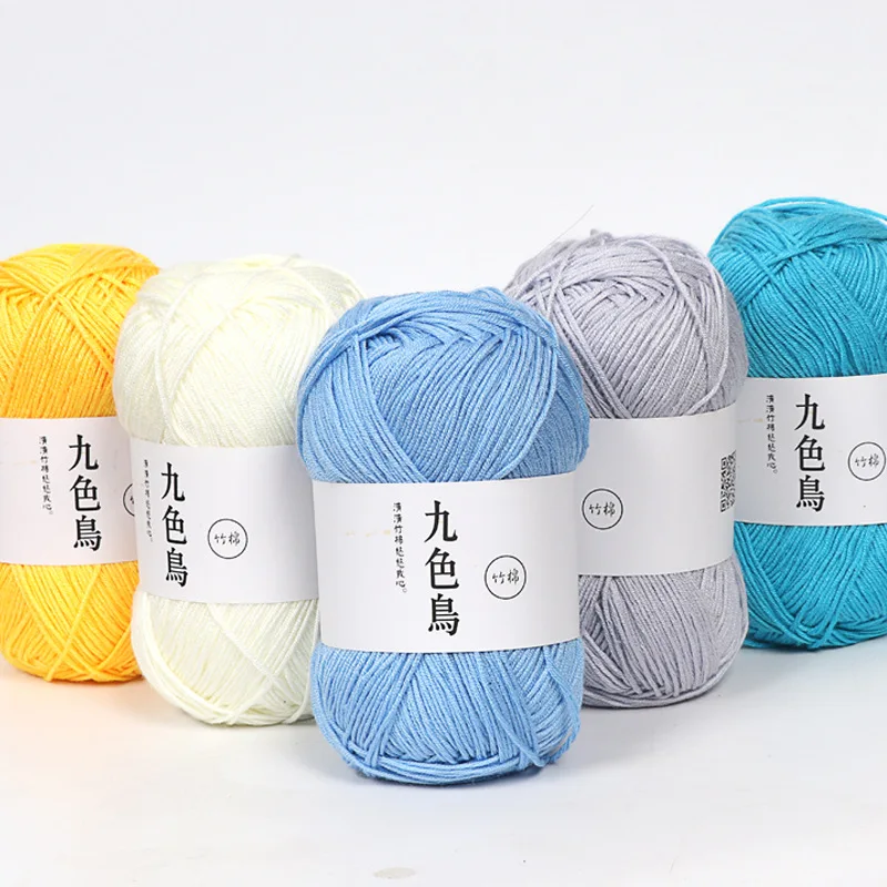 50g/pc Silk Bamboo Charcoal Cotton Yarn Practical DIY Handcraft Fine Wool Line Crochet Thread Soft Baby Milk Cotton Yarn