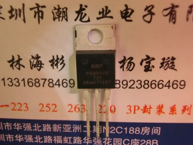 

5Pcs PSMN005-75P PSMN005 TO-220