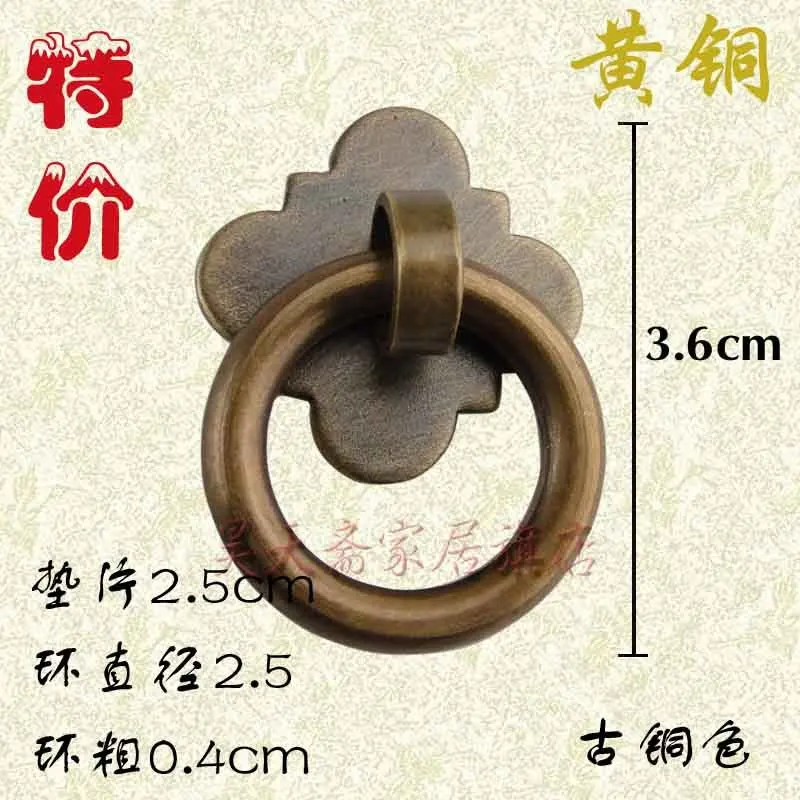 

[Haotian vegetarian] Chinese antique copper door handle classic ring buckle series HTE-169 tri-color