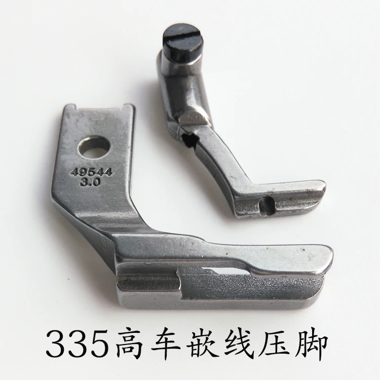 

Industrial sewing machine parts 335 high car embedded rope foot 49544 foot 3mm4mm5mm6mm8mm specifications