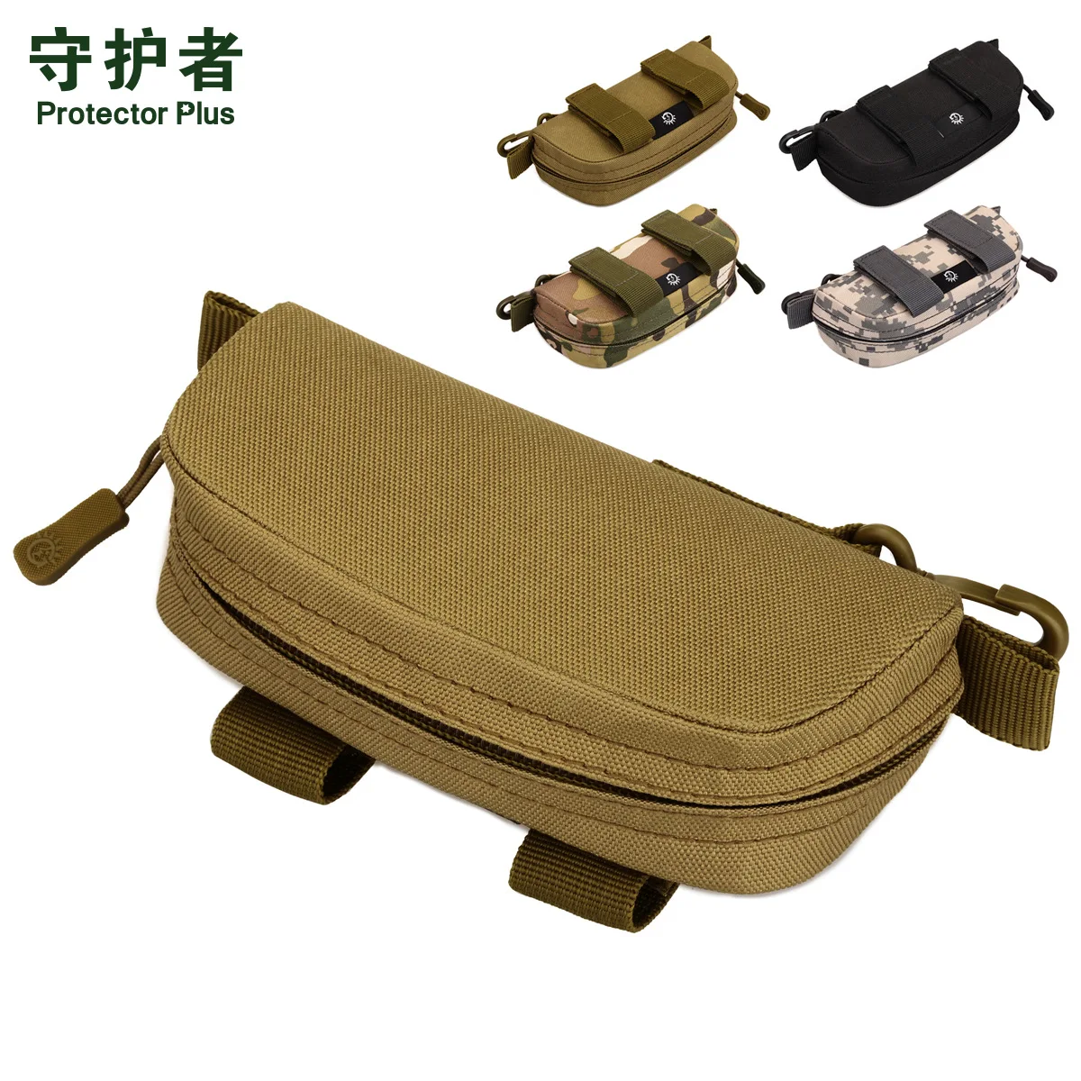 Outdoor Clutch Small Bag With Hook / MOLLE System Camouflage Glasses Bag / Cycling Glasses Case Tactical Glasses Bag a5381