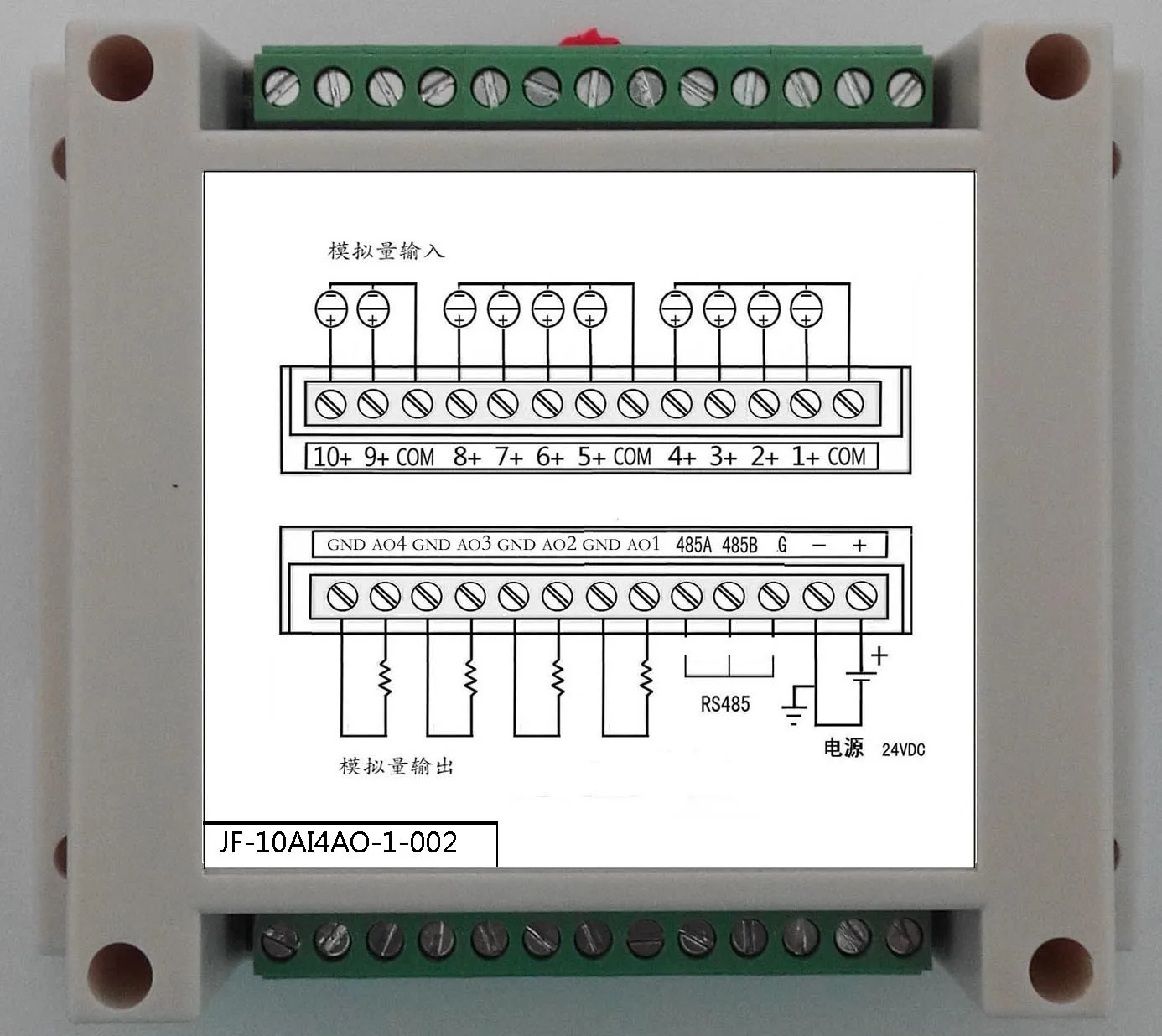 

Analog data acquisition module output module 10AD+4DA module isolation 485 modbus-RTU configuration