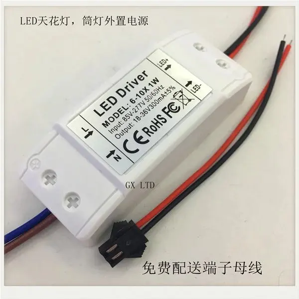 1pcs 4-7W 6-10W 12-20W 18-36W Input 110V 220V 50/60Hz Output 300MA high Power LED Driver For LED downLight