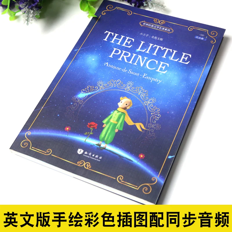 New The Little Prince Book World Classics english book