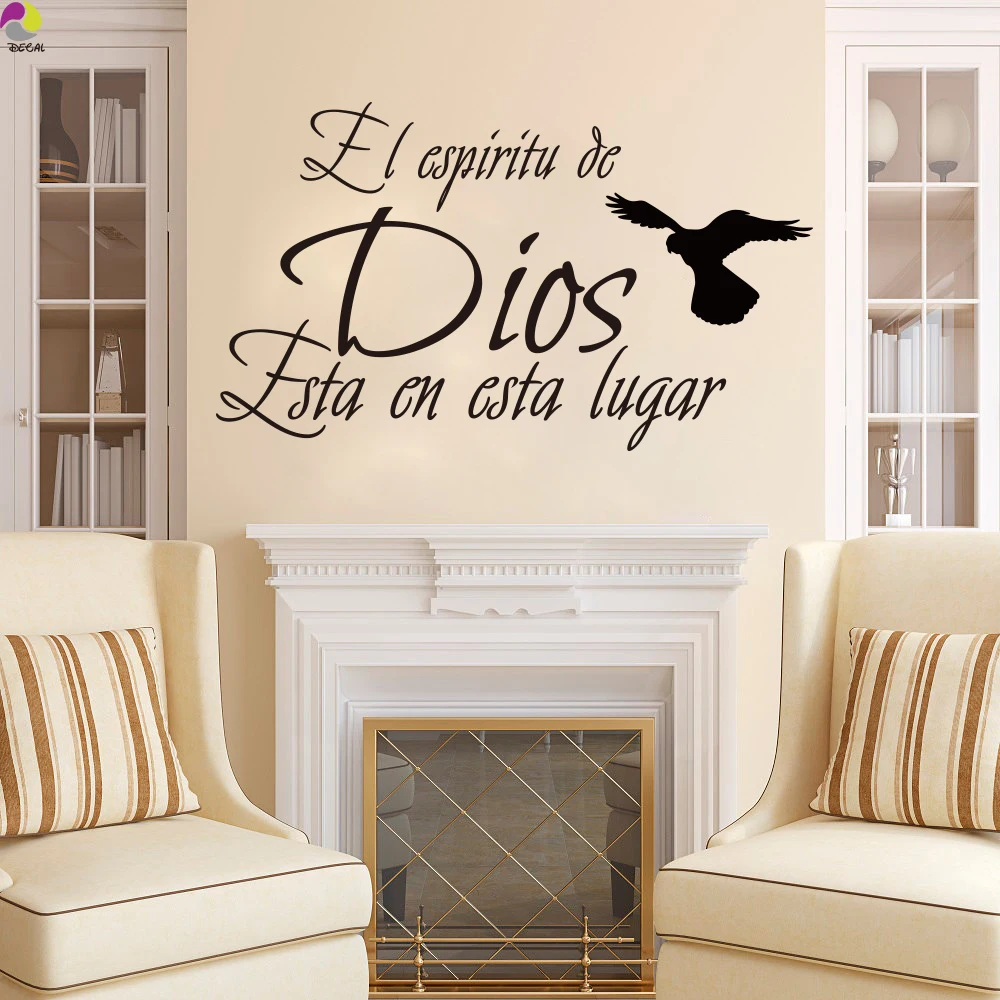 The Spirit Of God Is In this Home Spanish Quote Wall Sticker El espiritu de Dios Spanish christian religious Decal Vinyl  Decor