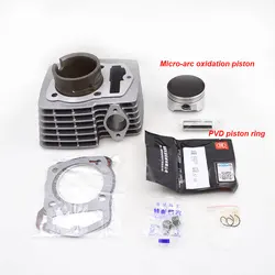 High Quality Motorcycle Cylinder Kit Set For Haojue Suzuki HJ150-7 HJ150-23A HJ150-8 HJ150 HJ 150 Engine Spare Parts