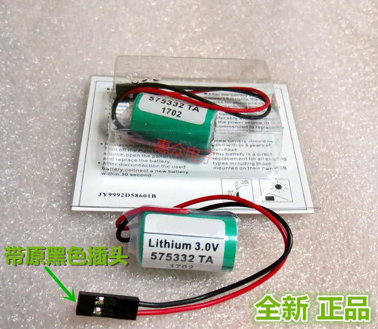 

10pcs Original New 575332 TA 575332TA 3V 6FC5247-0AA18-0AA0 840D Lithium PLC Battery Free Shipping