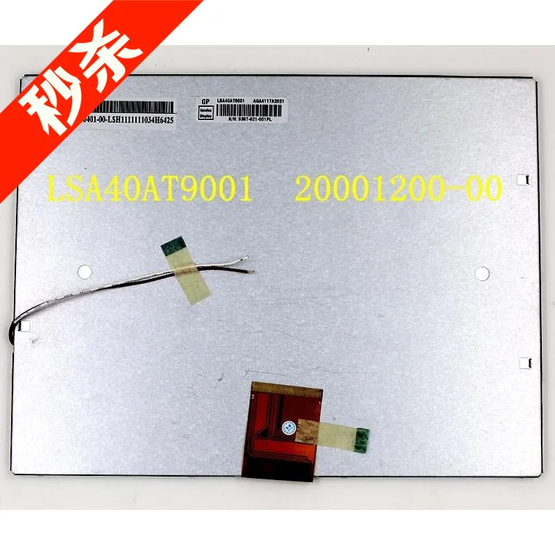 original new free shipping New original packaging Chi Mei 10.4 inch LCD screen LED LSA40AT9001 A104SN03 V.1 V1