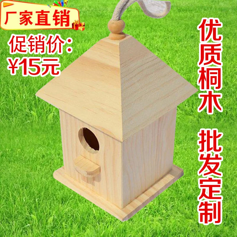 Outdoor wood nest bird house sparrow parrot nest box wooden garden bird breeding tank corrosion proof