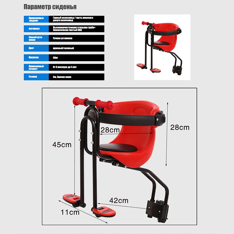 Imbaby Fiets Kinderen Voorstoel Mat Safety Bike Baby Extra Stoel Kinderstoel Voor Mountain Cycle Met Installatiegereedschap