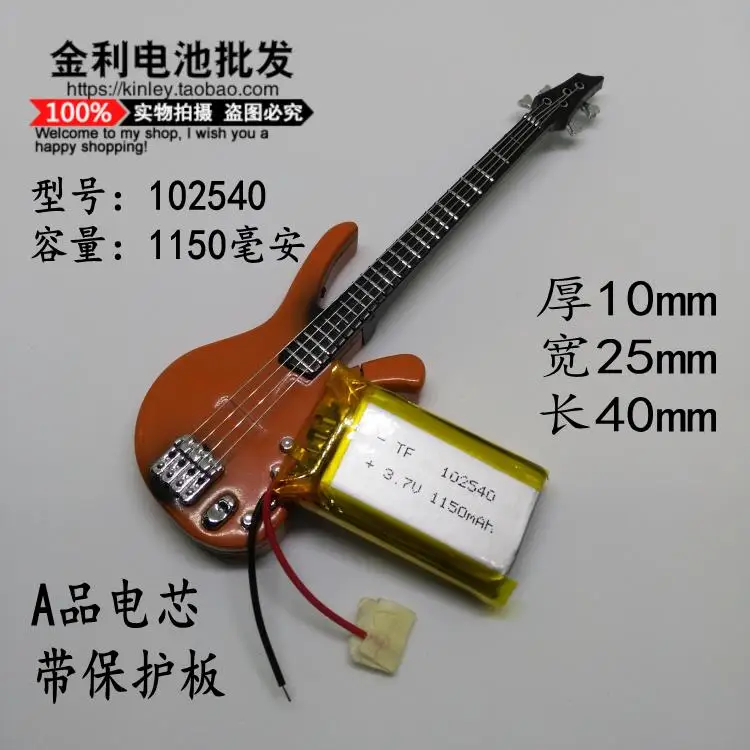 Batería de polímero de litio de 3,7 V, grabadora de coche 102540, navegador GPS, bolígrafo de lectura de puntos de 1150mAh, tipo general