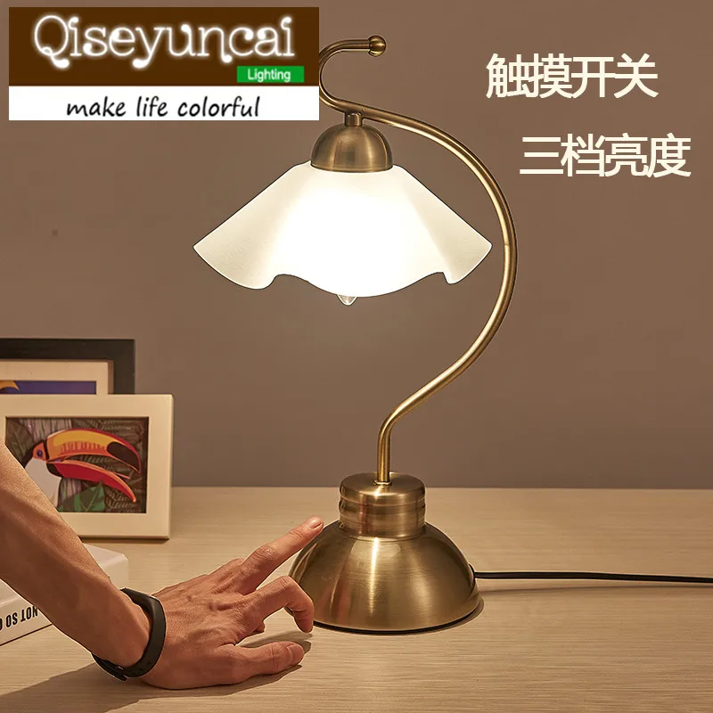 

Qiseyuncai Modern and simple European style garden hand third induction lamp creative fashion bedroom study lighting