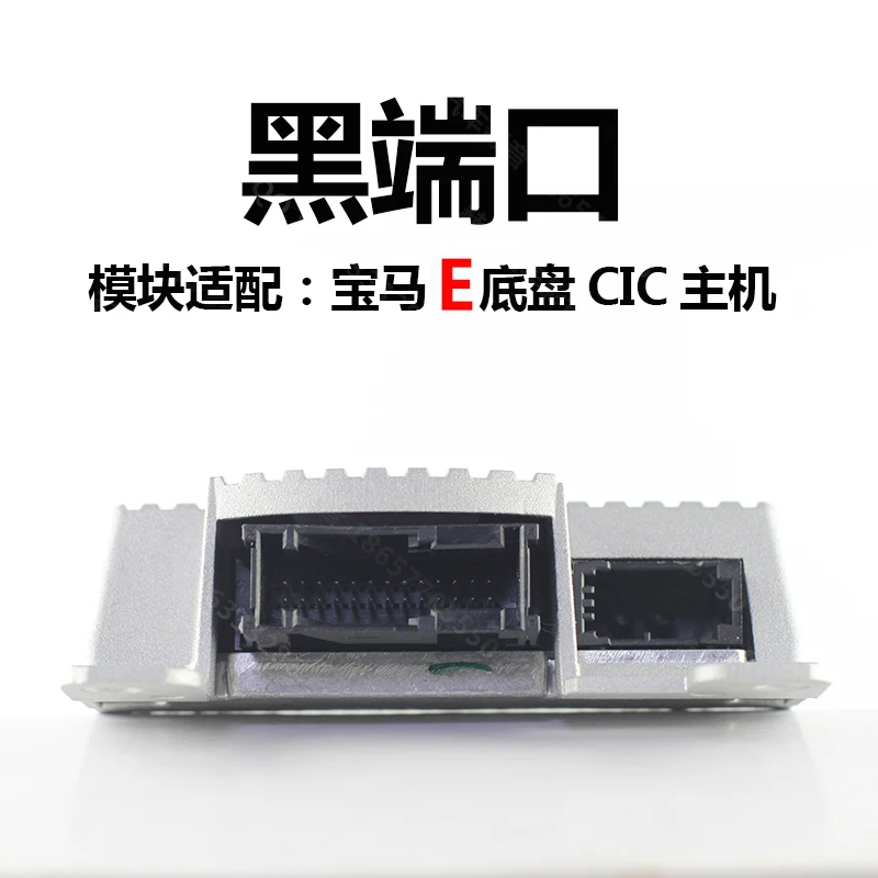 Himan CARCAV für BMW COMBOX E90 E60 E84 E70 E84 E89 E92 E93 BLUETOOTH TELEMATIK MUSIK COMBOX 9257160