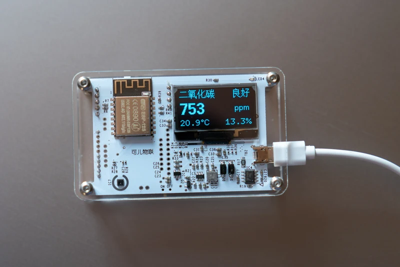 A New Carbon Dioxide Concentration Detector S8-0053 Sensor