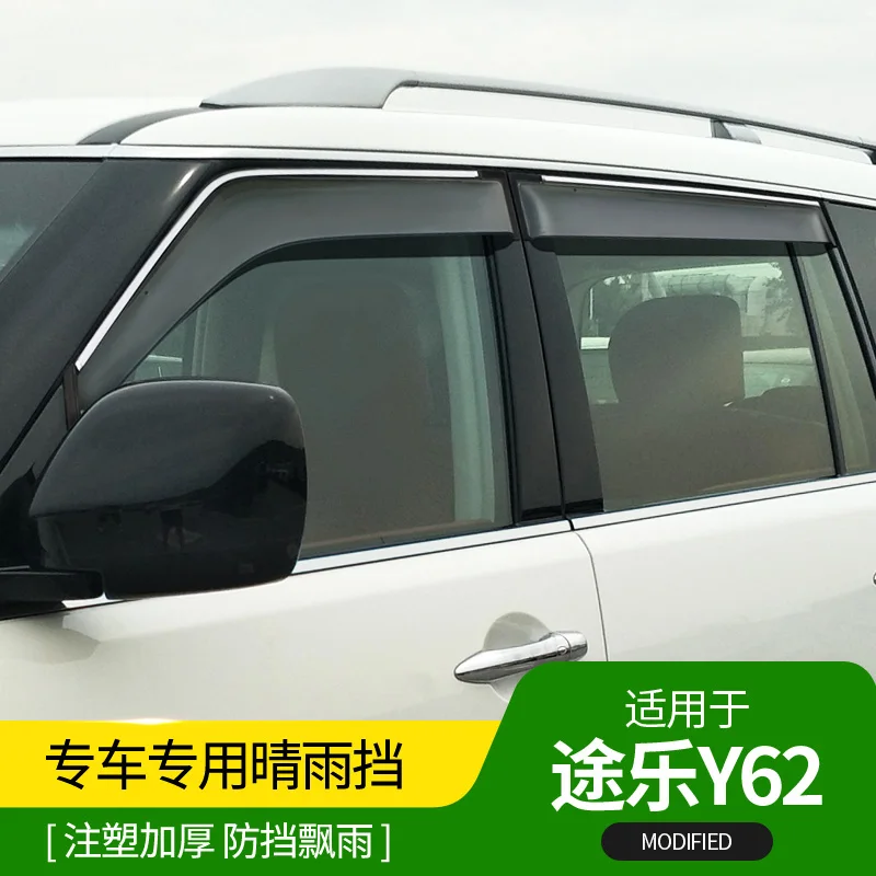 

Rain visor For Nissan Patrol Y62 2011 - 2018 window rain eyebrow flashing board modified off-road accessories