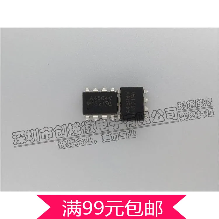 50pcs A4504V Optocoupler HCPL-4504V Optocoupler High-speed optocoupler chip SOP-8