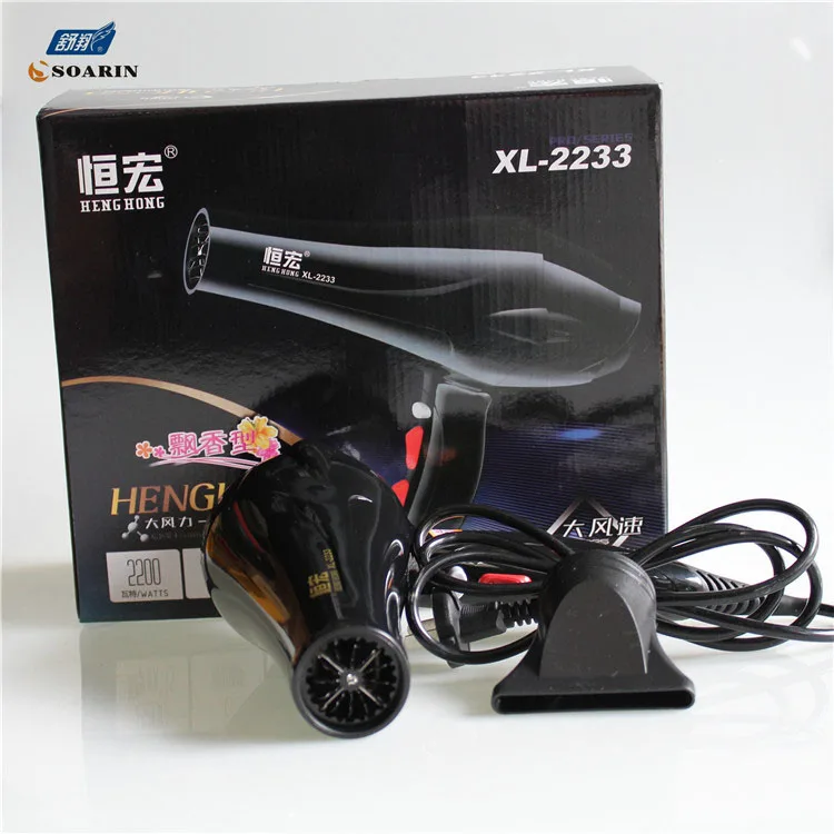 Soarin余分な高電力ヘアドライヤー黒大風送風機理髪ネイルドライヤーツール用理髪サロン髪dryerhairドライヤー