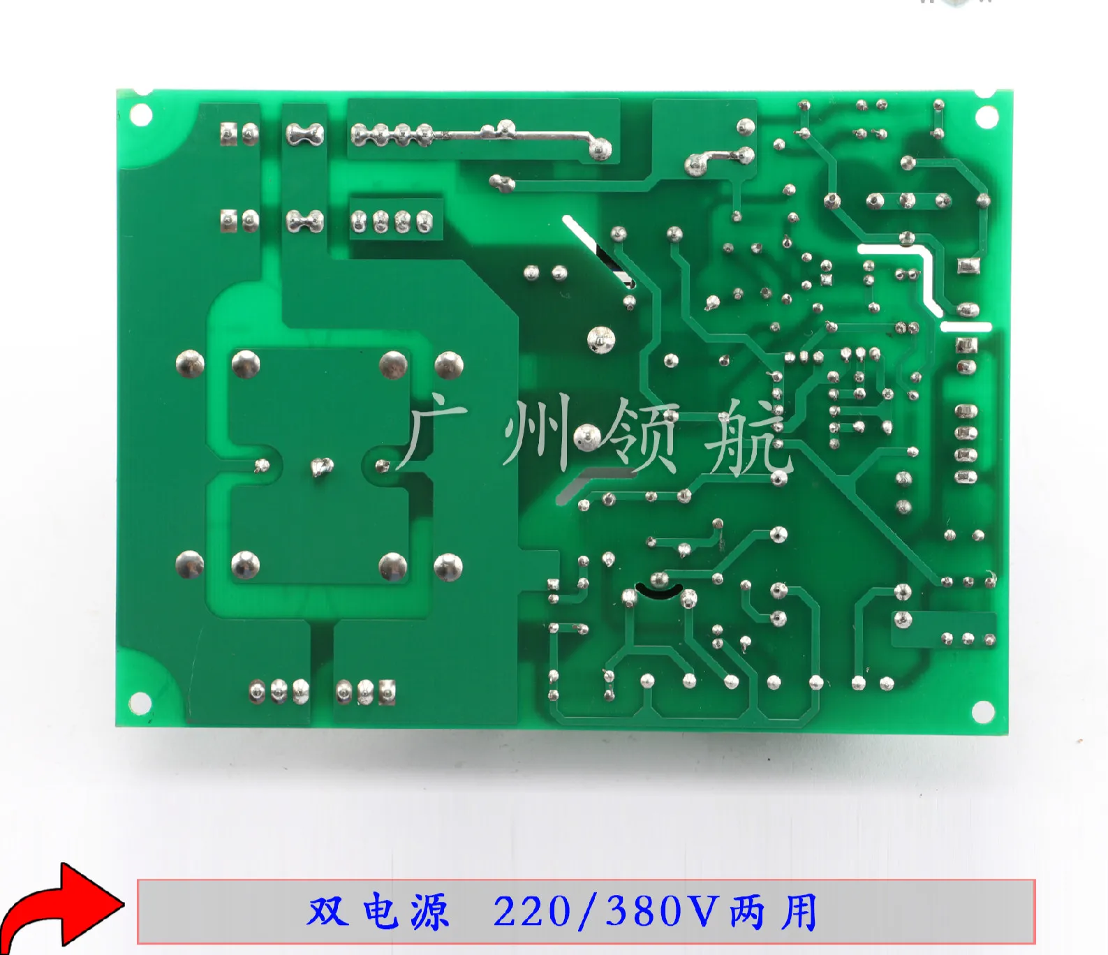 Double Voltage Welding Machine Power Plate / Inverter Welder Parts /220V/380V Dual Purpose Welding Power Source Plate