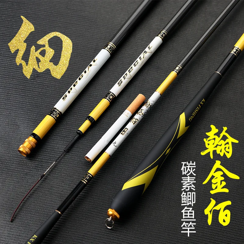 Carbon fishing rod 2.7-6.3 meters ultra light super slim fishing rod 37 adjustment Taiwan fishing rod fishing gear