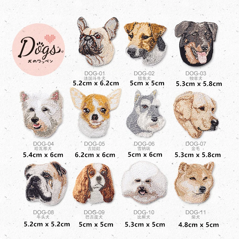 1 PCS Hohe Qualität Nette Mode Hund Stickerei Tier Klebrige Tuch Paste Kleidung Patch Loch DIY Zubehör Eisen Auf Hund patch – Detail 2
