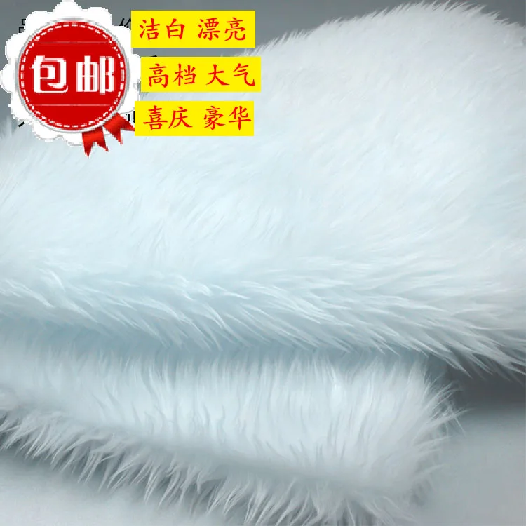 160cm wide plush faux fur fabric white counter decoration long pile faux fur fabric baby photographing