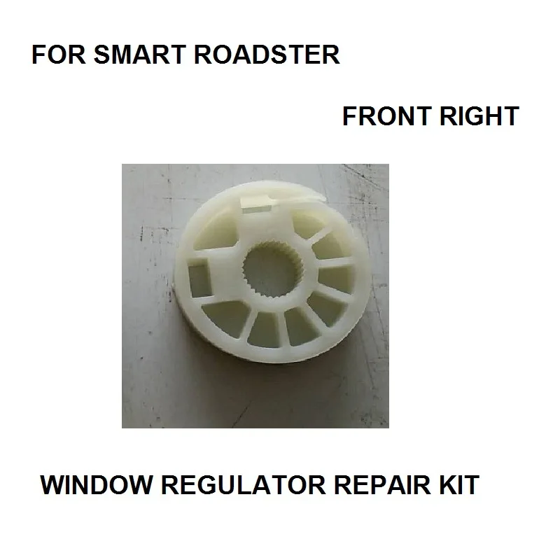 

Ремкомплект стеклоподъемника SMART ROADSTER правый передний 2003 2004 2005