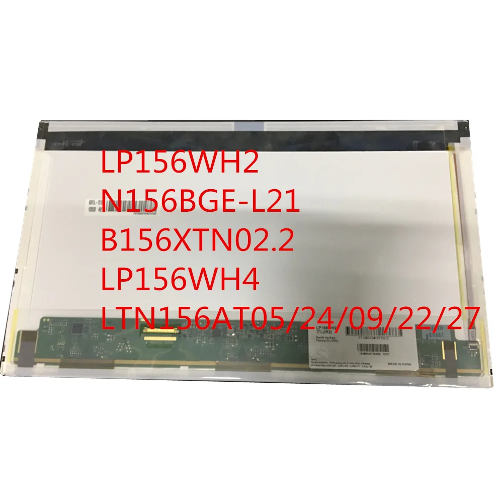 Pantalla lcd matrix para portátil, 15,6 pulgadas, LP156WH2, N156BGE-L21, B156XTN02.2, LP156WH4, TL, A1, N1, LTN156AT05/24/09/22/27