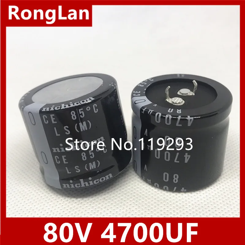 [BELLA]nichicon Niqi Kang Special Vehicle machines put 80V 4700UF  3000UF genuine original--10pcs/lot