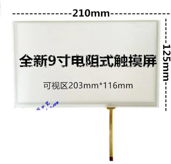 210*125 Nieuwe 9 Inch Touch Screen, Resistive Touch Screen, Auto Navigatie, Gps Touch Screen, industriële Controle Touch Screen