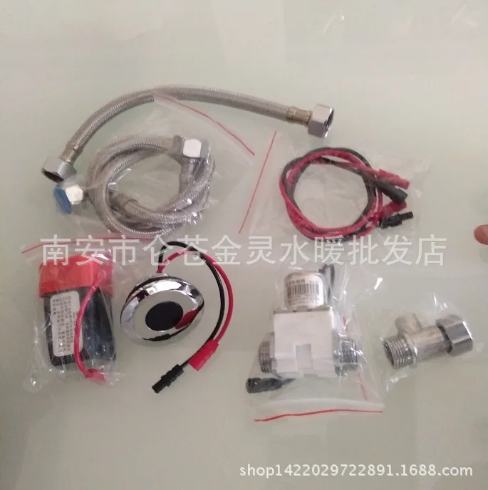 Vidric Integrated sensor urinal automatic flusher, round infrared urinal solenoid valve accessories, transformer circuit board