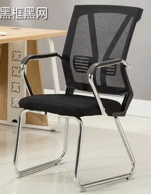 Bureaustoel. 2316858.Home Computer Stoel. Mesh Mahjong Stoel ..